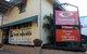 Econolodge Grafton - thumb 2