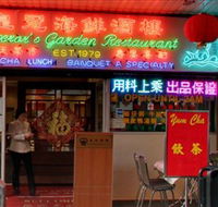 Emperor's Garden Restaurant - Accommodation Mermaid Beach