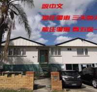 Some Rooms Backpacker - Accommodation Mermaid Beach