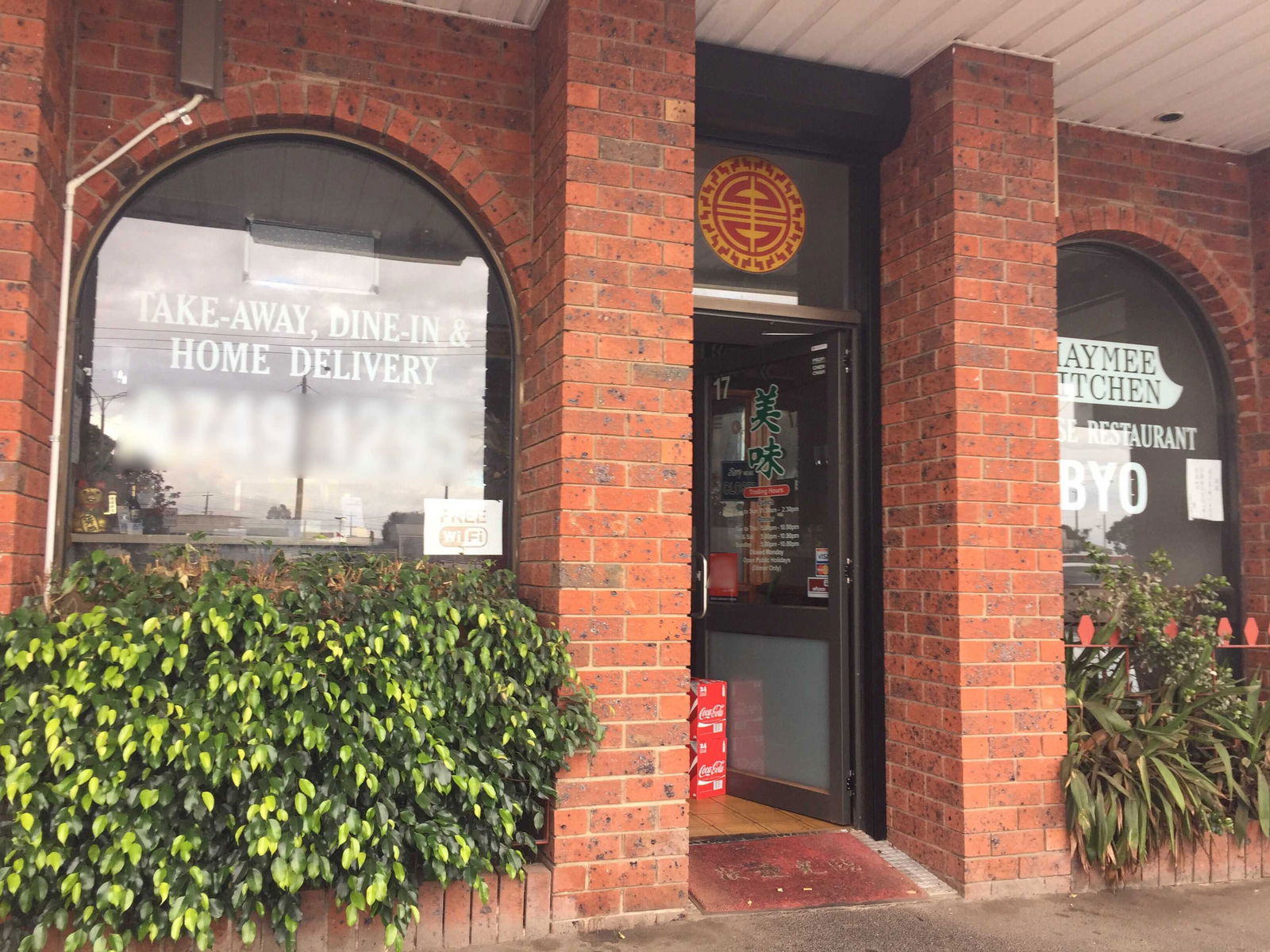 Mount Eliza VIC Accommodation Mermaid Beach