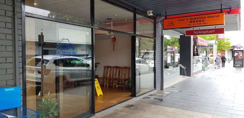 Tina's Dumpling House - Accommodation Mermaid Beach 0