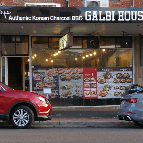 Galbi House - Accommodation Mermaid Beach 0