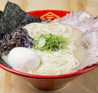 Hakata Gensuke Ramen Professionals - Doncaster