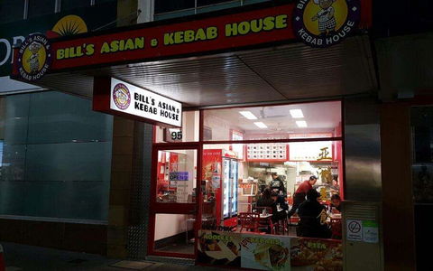 Oriental Restaurant - Accommodation Mermaid Beach 0