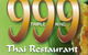 999 Thai Restaurant - thumb 0