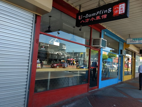 U Dumpling - Clayton - Accommodation Mermaid Beach 0