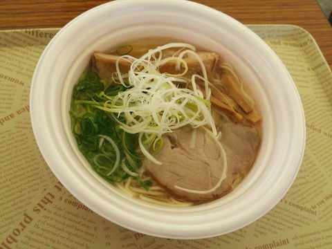 Ramen Champion - Accommodation Mermaid Beach 0