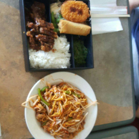 Sa Su Ke Japanese Takeaway - Accommodation Mermaid Beach 0