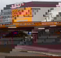 Long Jetty Chinese Restaurant - Accommodation Mermaid Beach