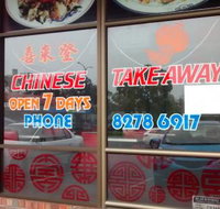 Sheraton Chinese Restaurant